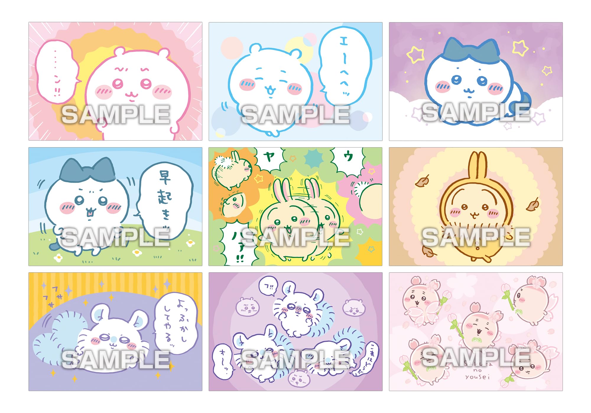 ❶ちいかわ ブロマイドガム 色紙 ステッカー スナマイなど 大量 まとめ売り ➀ちいかわ ブロマイドガム 色紙 ステッカー スナマイなど 大量